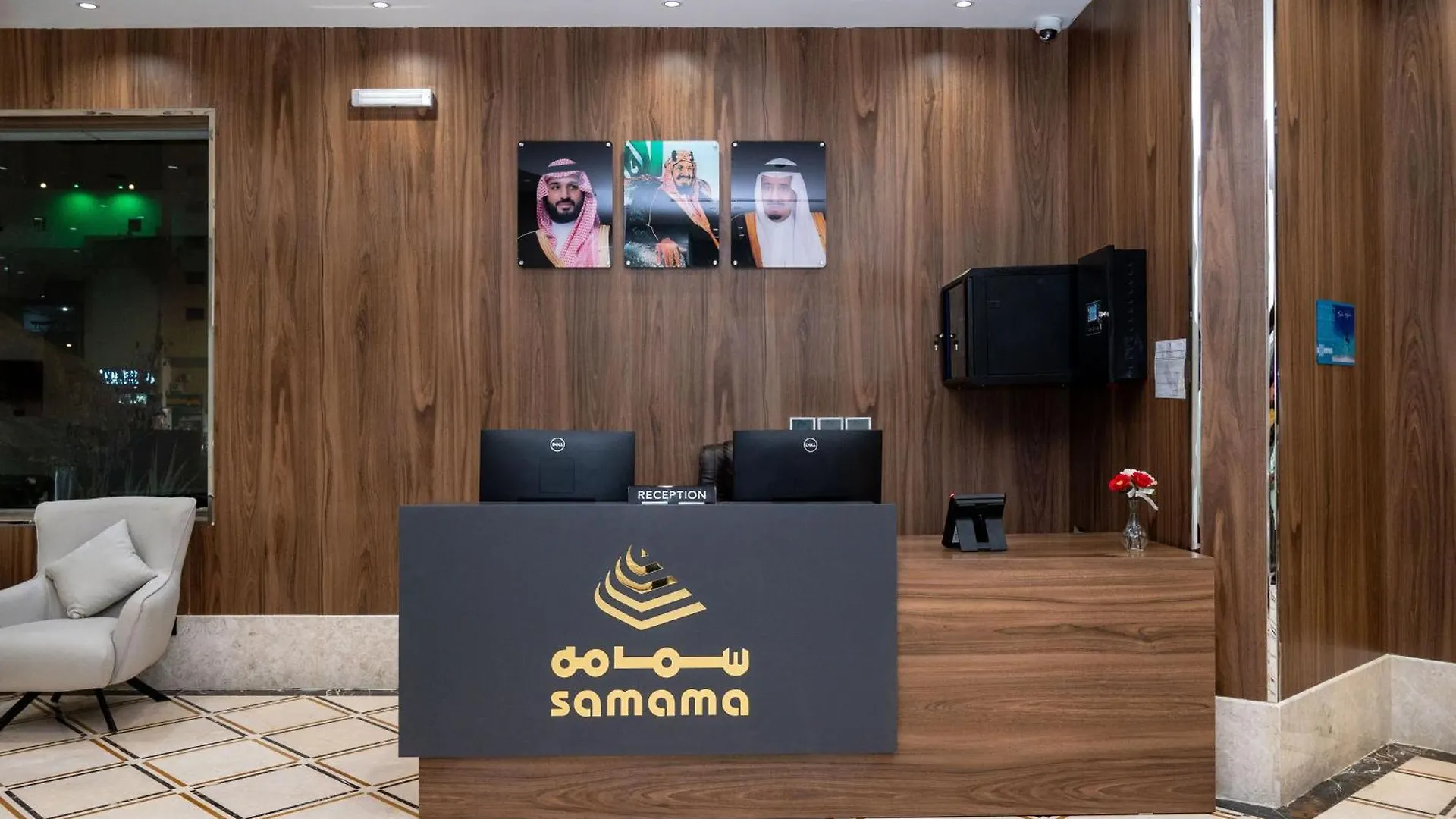 Samama Ajyad Hotel Makkah Mekke