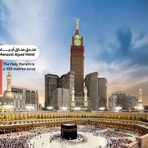 Manazel Ajyad فندق