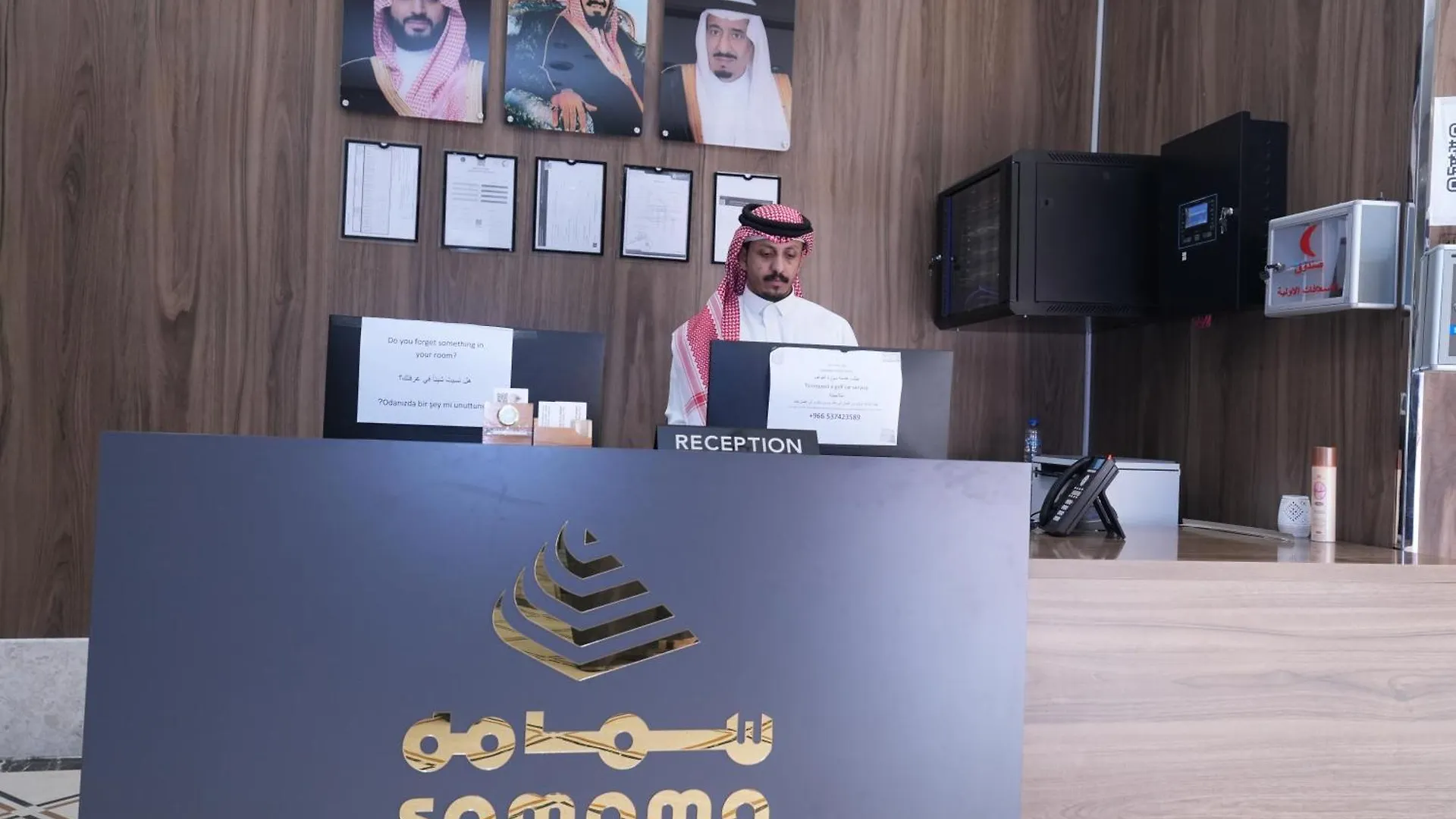 Samama Ajyad Hotel Makkah La Mecque Arabie saoudite